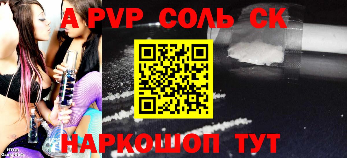 Alfa_PVP мука Нововоронеж