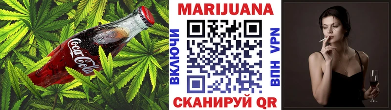 наркошоп  Нововоронеж  Еда ТГК марихуана 