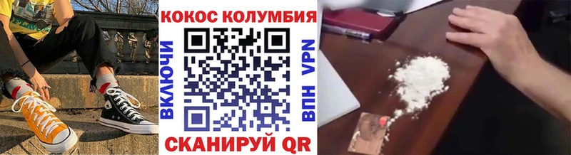 где продают наркотики Нововоронеж Cocaine 98%
