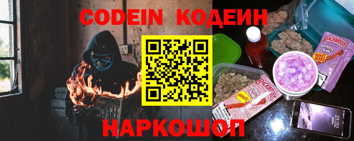 Мефедрон Нововоронеж
