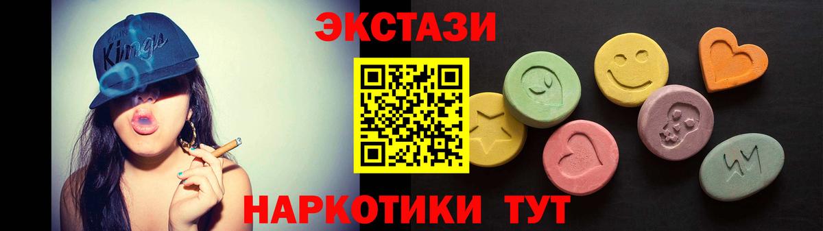 Нововоронеж  Ecstasy таблы  Вход с VPN  ЭКСТАЗИ Philipp Plein 
