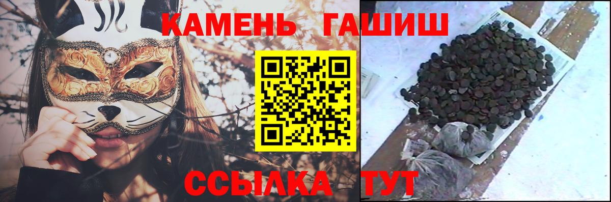 ГАШ AMNESIA HAZE  Вход с VPN  Гашиш  ГАШИШ Premium  Нововоронеж 