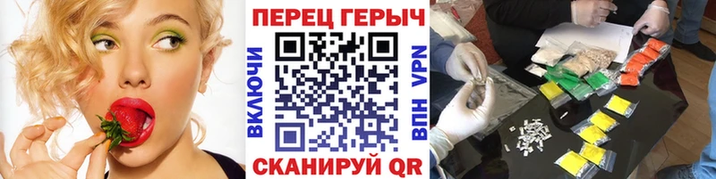 цена   Нововоронеж  ссылка на мегу ссылки  ГЕРОИН гречка 