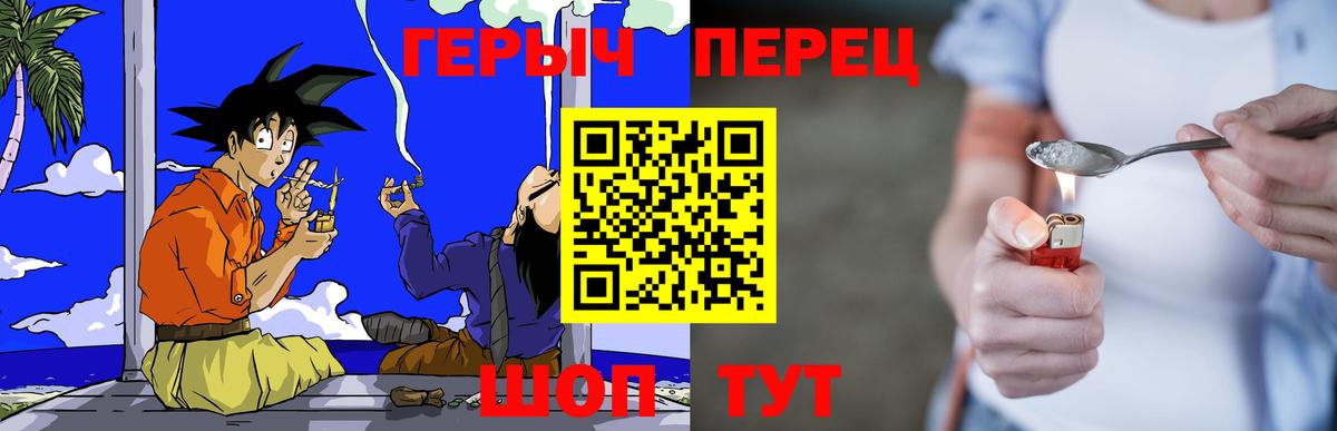 МАРИХУАНА Нововоронеж