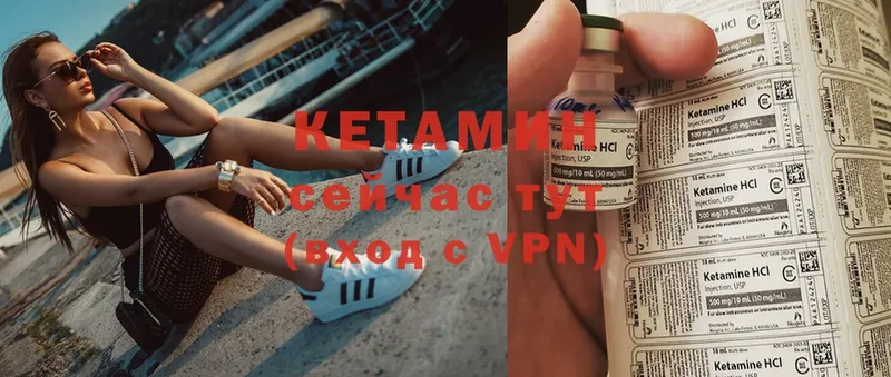 площадка телеграм  Нововоронеж  Кетамин ketamine 