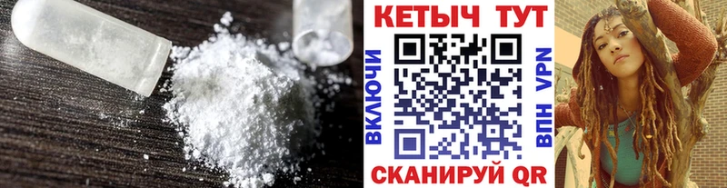 цены наркотик Нововоронеж Кетамин ketamine
