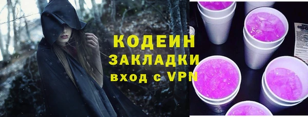 бошки Михайловск