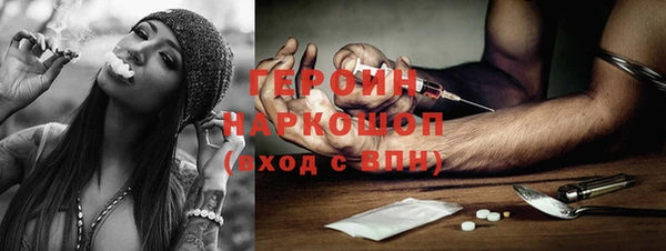 МДМА Ачинск