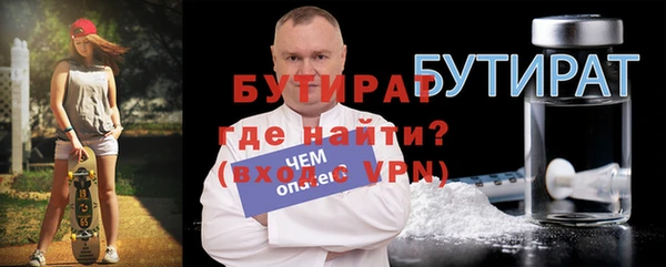 бошки Михайловск