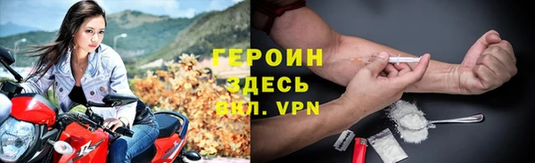 бошки Михайловск