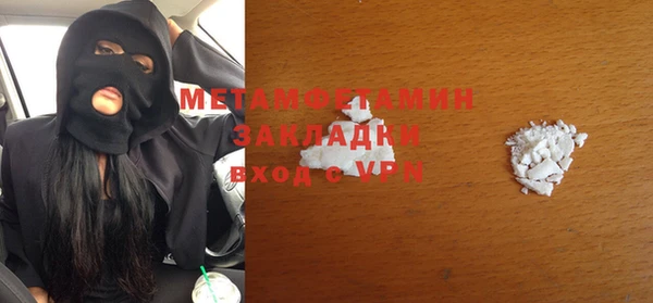 тгк Надым