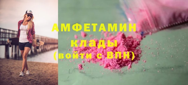 бошки Михайловск