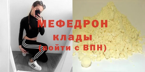 бошки Михайловск
