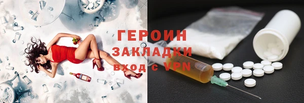 spice Бердск