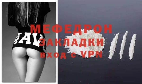 бошки Михайловск