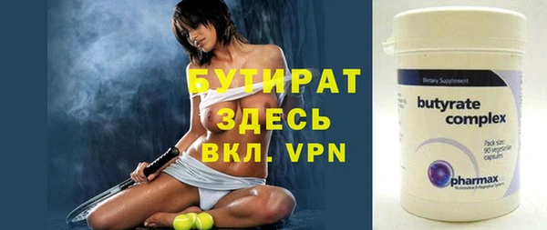 сатива Артём