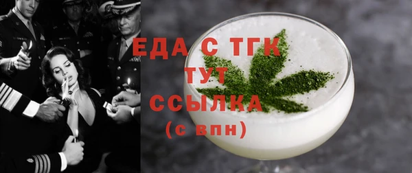ГАЛЛЮЦИНОГЕННЫЕ ГРИБЫ Михайлов