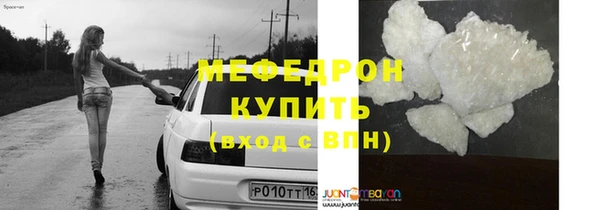 сатива Артём