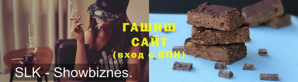 стаф Заволжье