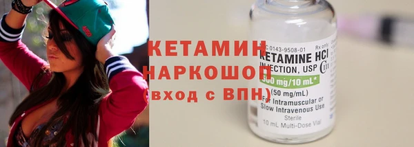 МДМА Ачинск