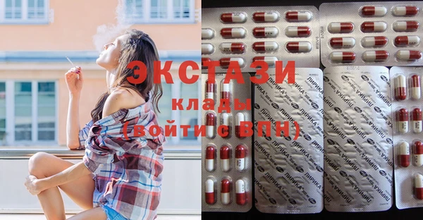 тгк Надым