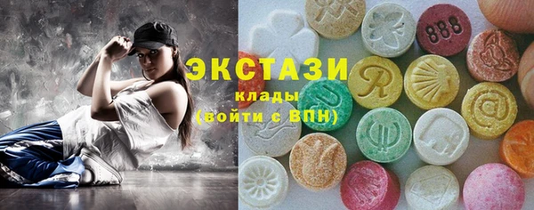 МДМА Ачинск