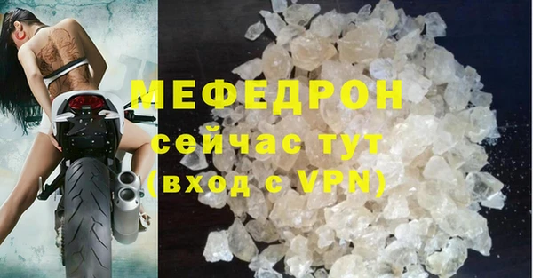 СК Навашино