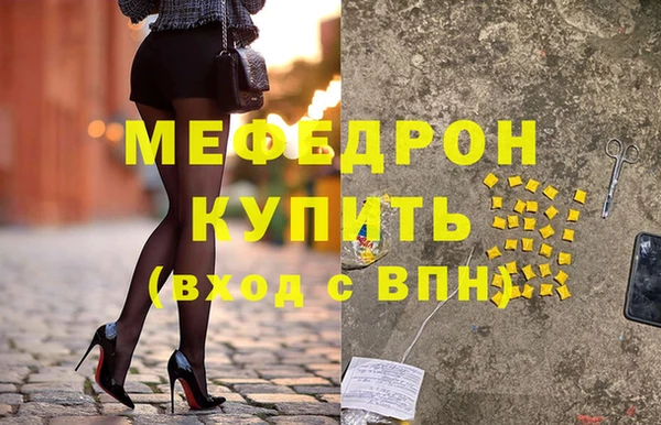 гидра Наволоки