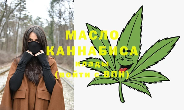 МДМА Ачинск