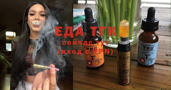 тгк Надым