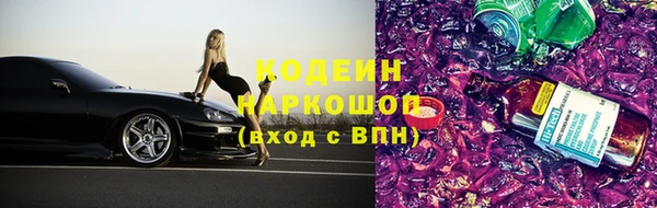 бошки Михайловск