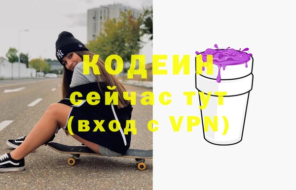 тгк Надым