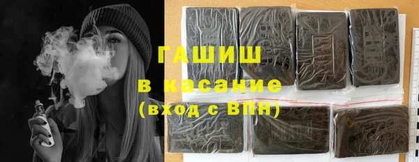 тгк Надым