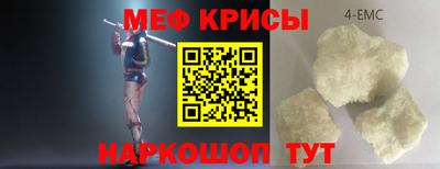 молекула духа Заводоуковск