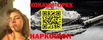 дурь Заволжье