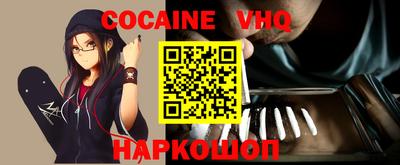 молекула духа Заводоуковск