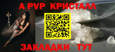гашик Жуковский