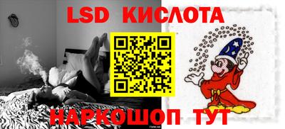 молекула духа Заводоуковск