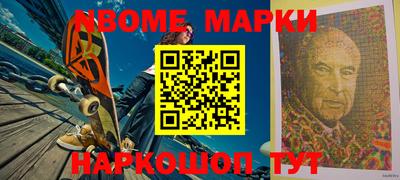 молекула духа Заводоуковск