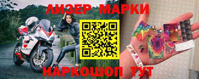 молекула духа Заводоуковск