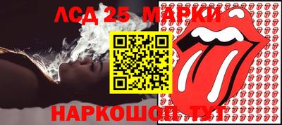 гашик Жуковский