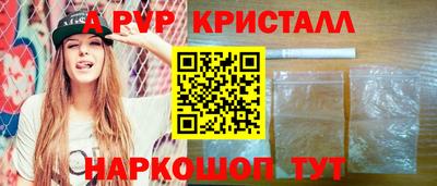 гашик Жуковский