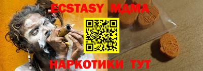 молекула духа Заводоуковск