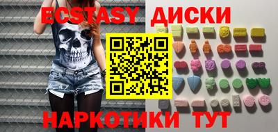 молекула духа Заводоуковск