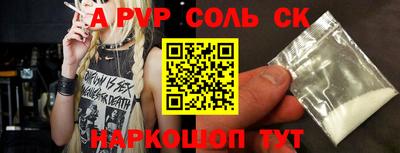 молекула духа Заводоуковск