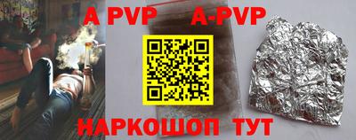 гашик Жуковский