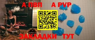 молекула духа Заводоуковск