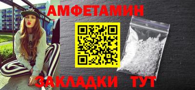 молекула духа Заводоуковск