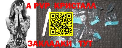 дурь Заволжье