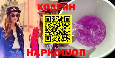 молекула духа Заводоуковск